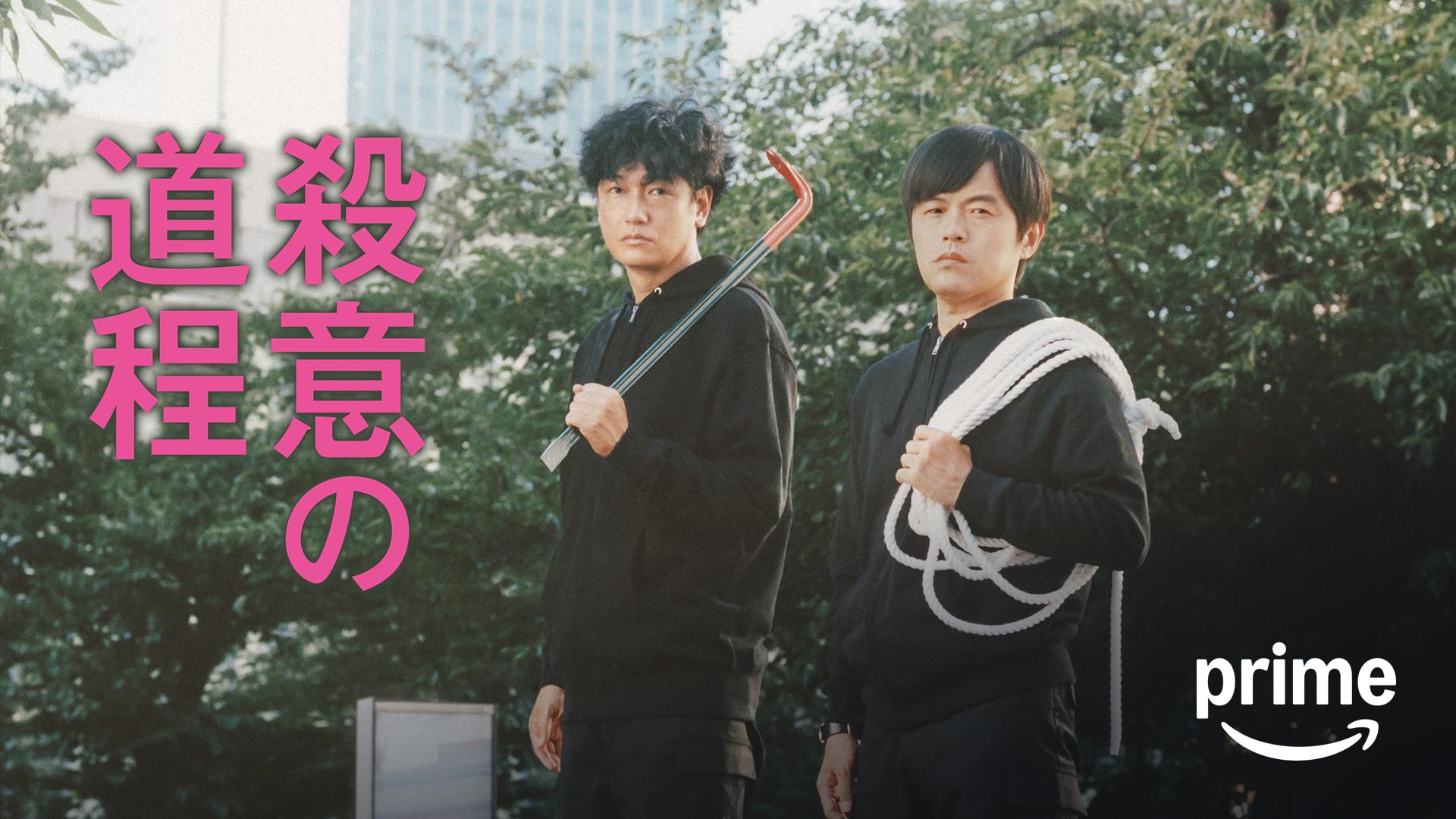 裁判長!ここは懲役4年でどうすか [DVD] 向井理主演】傍聴マニア09 裁判長!ここは懲役4年でどうすか 1